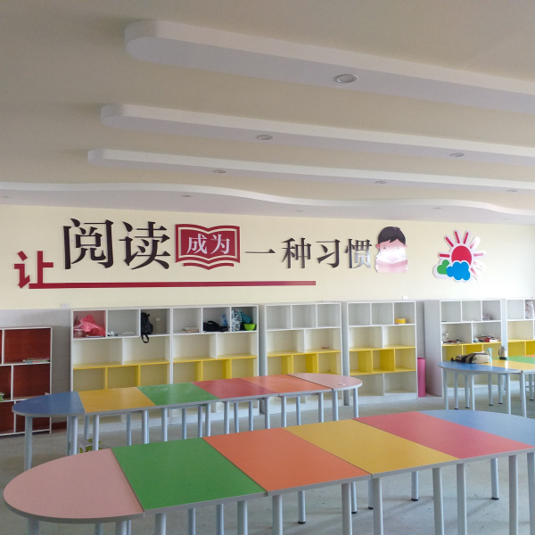 圖書館
