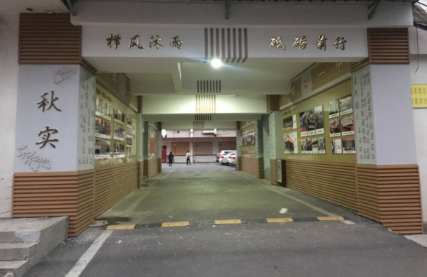 新鄉(xiāng)衛(wèi)輝一中文化走廊