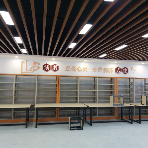 智慧圖書館