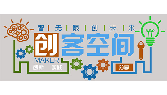 功能室墻面設(shè)計