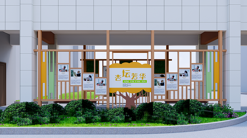 新鄉(xiāng)校園美化設(shè)計裝修公司